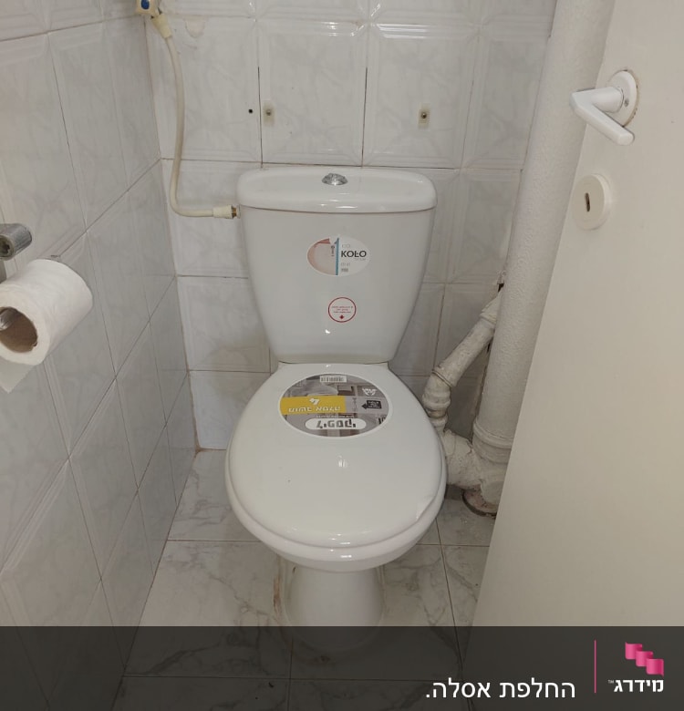 אסלה עם מדבקה, צינור מים מחובר לקיר